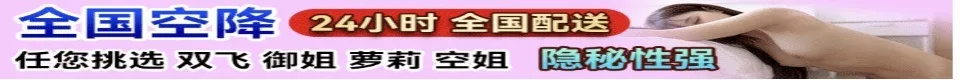 约泡信息
